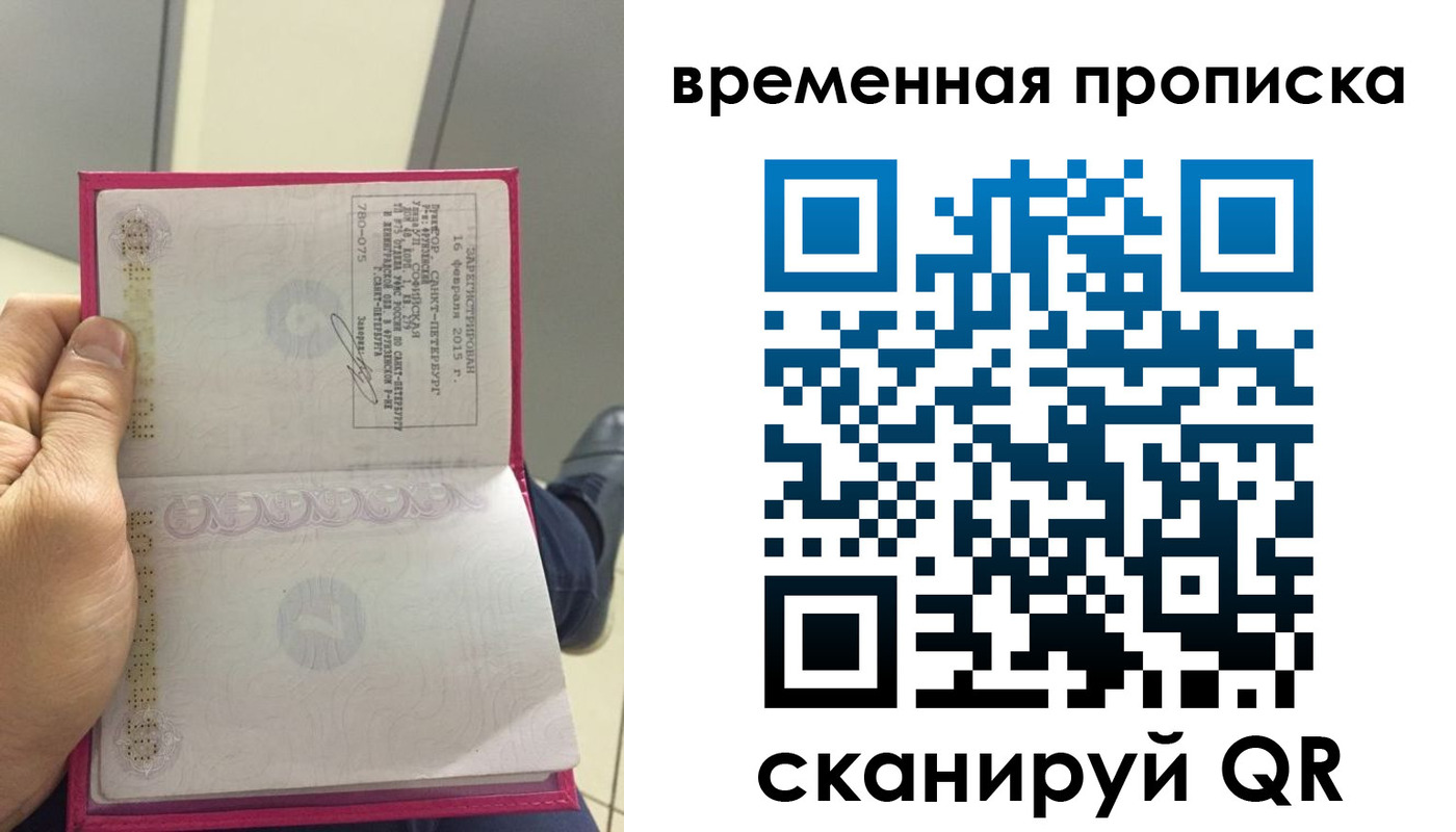 регистрация для школы в Саяногорске