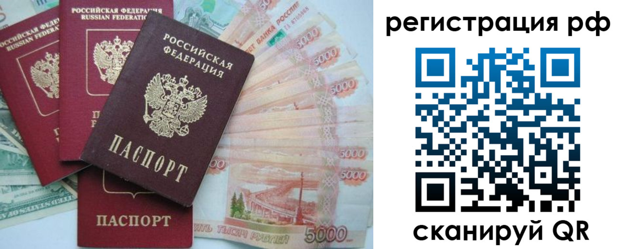 найти адрес прописки в Саяногорске