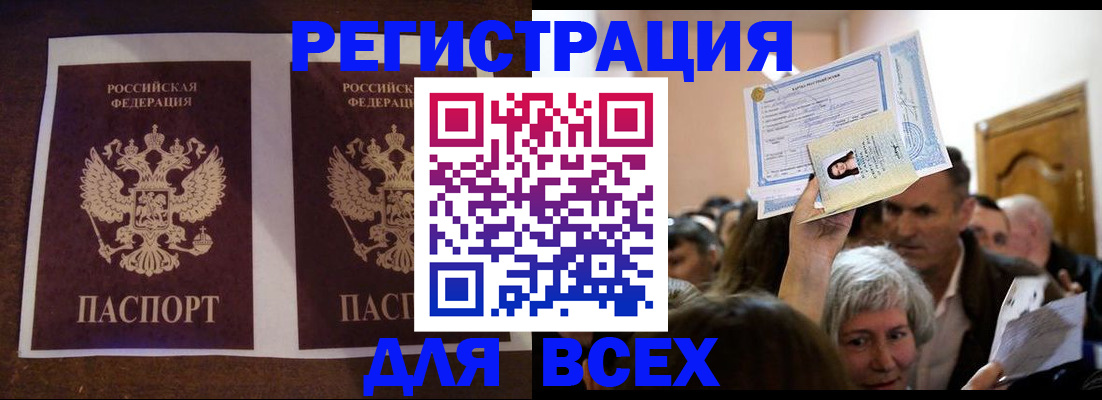 подбор жилья для школьной регистрации в Саяногорске